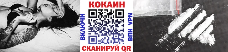 COCAIN Боливия  Зеленоградск 