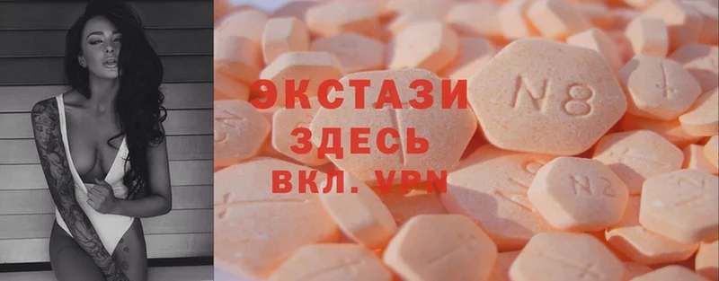 Ecstasy TESLA  Зеленоградск 