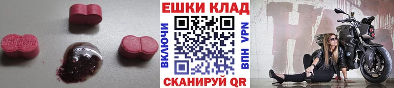 Экстази бентли  Зеленоградск 
