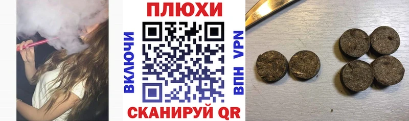Гашиш Ice-O-Lator  закладки  Зеленоградск 