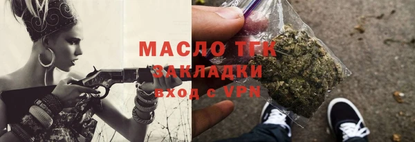 меф Новодвинск