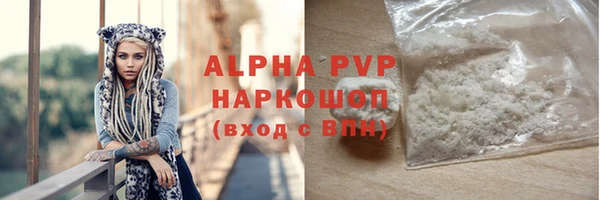 мефедрон VHQ Гусиноозёрск