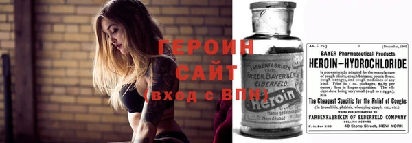 наркотики Нефтегорск