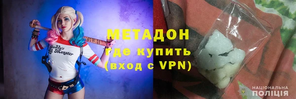 гашишное масло Нефтекумск