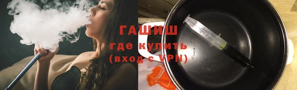 гашишное масло Нефтекумск
