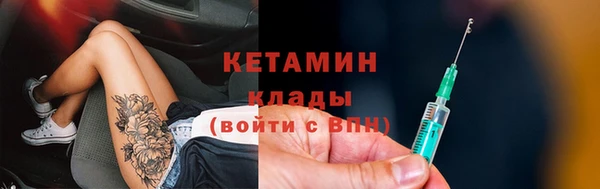 гашишное масло Нефтекумск
