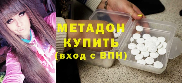 наркотики Нефтегорск