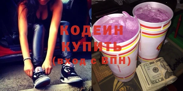скорость Новозыбков