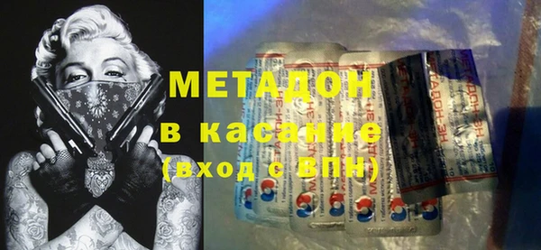 гашишное масло Нефтекумск