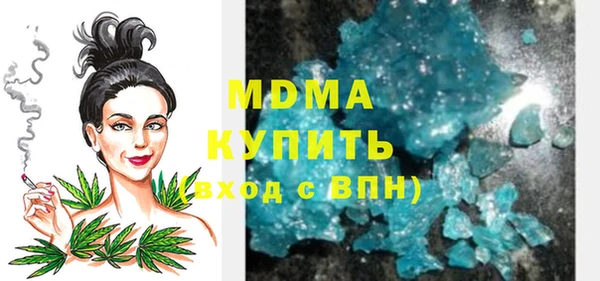 гашишное масло Нефтекумск
