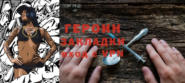 гашишное масло Нефтекумск