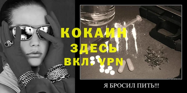 меф Новодвинск