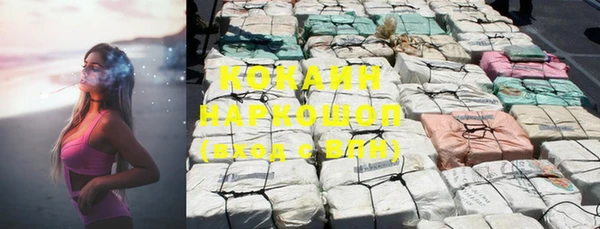 гашишное масло Нефтекумск