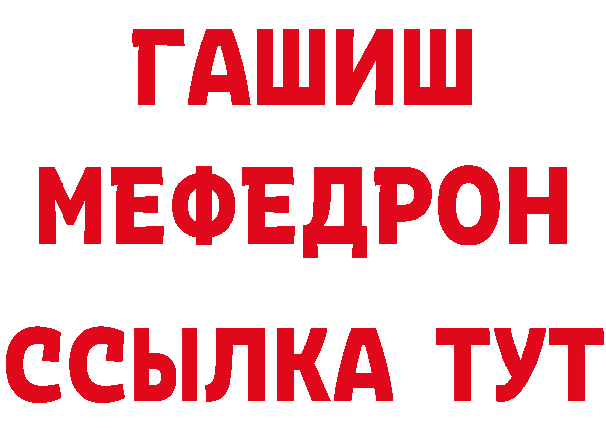 АМФЕТАМИН VHQ как войти это mega Зеленоградск