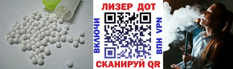 LSD-25 экстази кислота  сколько стоит  Зеленоградск 