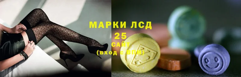 наркошоп  Зеленоградск  Лсд 25 экстази ecstasy 