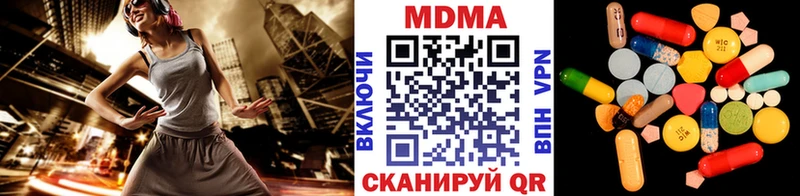 МДМА crystal  hydra как войти  Зеленоградск 