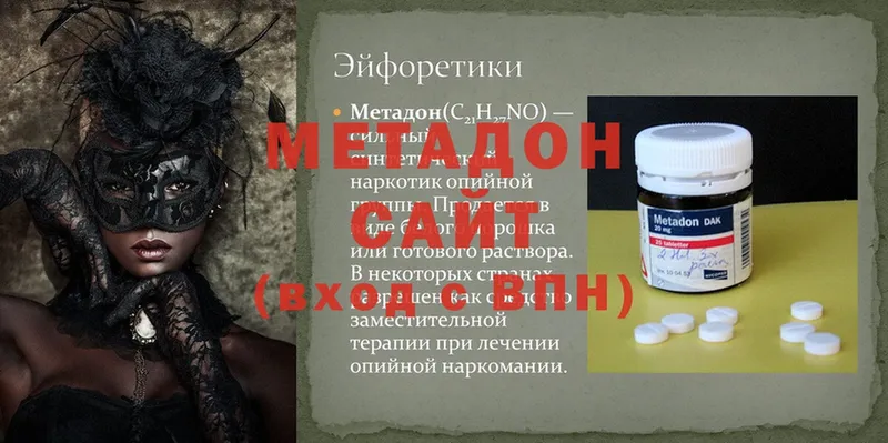 мориарти формула  закладки  mega ТОР  Зеленоградск  Метадон methadone 