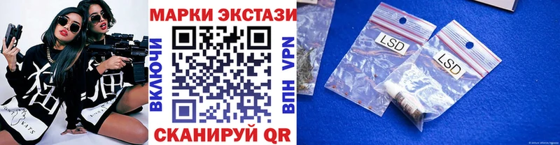 Наркотические марки 1500мкг  Зеленоградск 