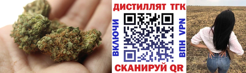 mega как зайти  Зеленоградск  Дистиллят ТГК вейп 